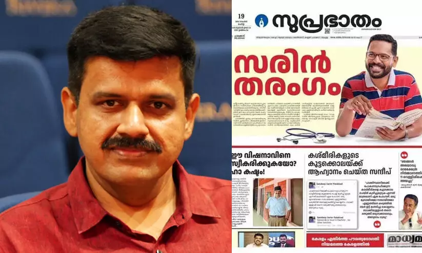 sandeep varier sandeep varier