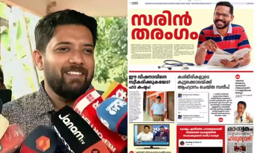 ‘കാഫിര്‍ സ്‌ക്രീന്‍ഷോട്ടിന്റെ ഗ്ലോറിഫൈഡ് വേര്‍ഷന്‍; സുരേന്ദ്രന്‍റെ പാസിൽ മുഖ്യമന്ത്രി ഗോളടിക്കാൻ ശ്രമിക്കുന്നു’