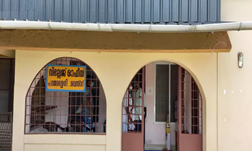 പാലക്കാട് പുതുശ്ശേരി (സെൻട്രൽ) മുൻ വിലേജ് ഓഫീസറെ സസ്പെന്റ് ചെയ്തു പാലക്കാട് പുതുശ്ശേരി (സെൻട്രൽ) മുൻ വിലേജ് ഓഫീസറെ സസ്പെന്റ് ചെയ്തു