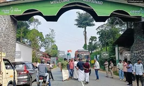 Wayanad Harthal Wayanad Harthal