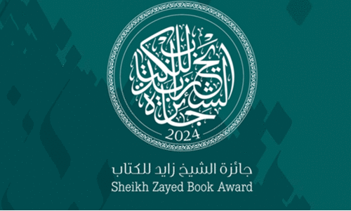 sheikh zayed book award