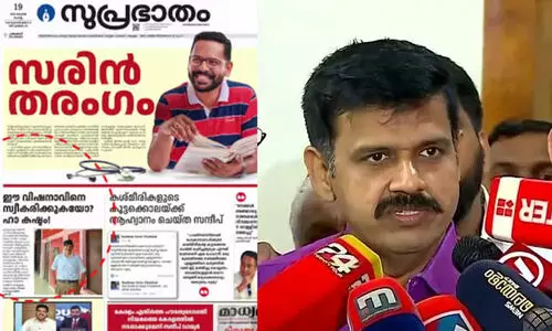 പത്രപരസ്യത്തിലെ പോസ്റ്ററുകൾ വ്യാജം, ഇത് വടകരയിലെ കാഫിർ സ്ക്രീൻ ഷോട്ടിന് സമാനം; നിയമ നടപടി സ്വീകരിക്കുമെന്ന് സന്ദീപ് വാര്യർ