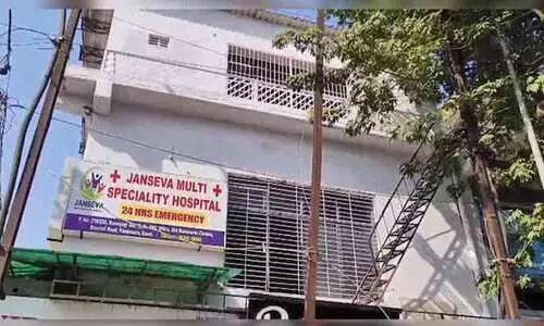 സൂറത്തിൽ വ്യാജ ഡോക്ടർമാർ ആശുപത്രി തുറന്നു; ഉദ്ഘാടനത്തിന് പിന്നാലെ താഴിട്ട് സർക്കാർ