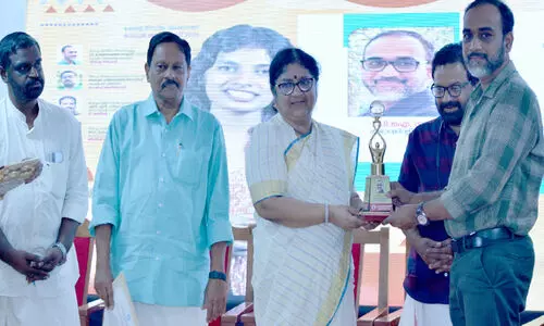 V. Karunakaran Nambiar Award