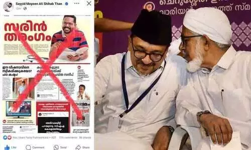 സുപ്രഭാതത്തിലെ സന്ദീപ് വാര്യർക്കെതിരായ പരസ്യം: സമസ്തക്കുള്ളിൽ കടുത്ത അമർഷം