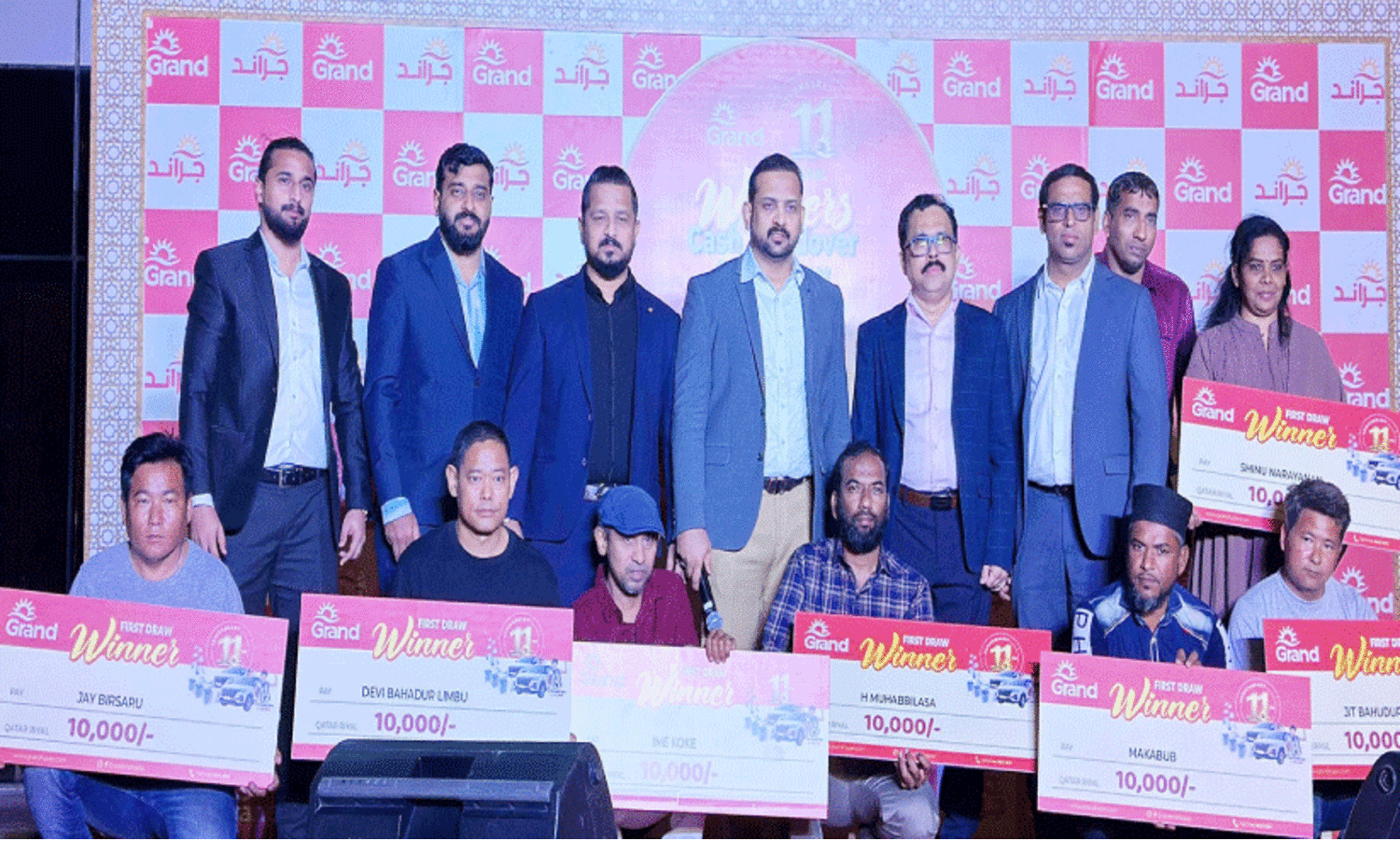 Grand Mall Mega Promotion,