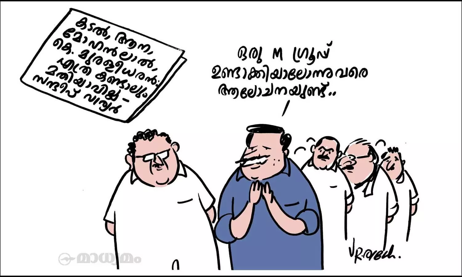 എം. ഗ്രൂപ്പ്