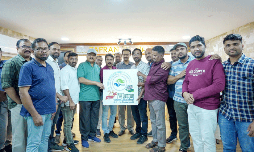 ponnani welfare committee