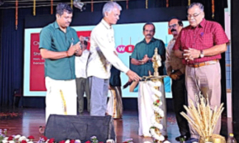 Inauguration Inauguration