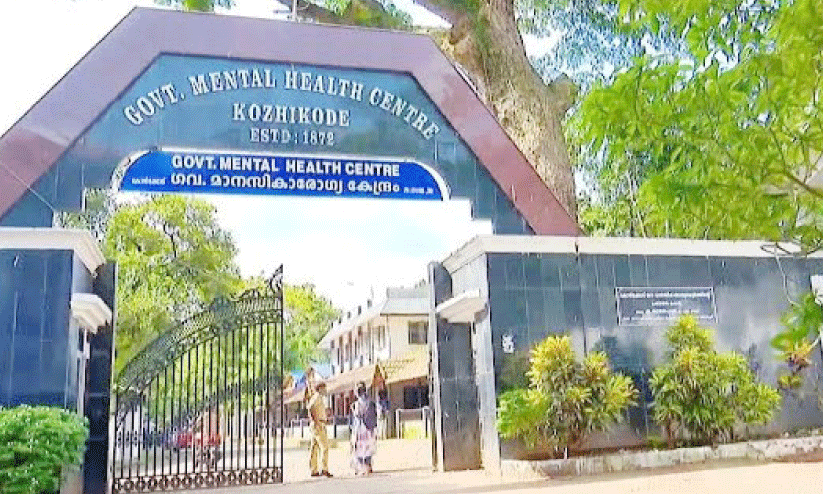Kuthiravattam Psychiatric Center,