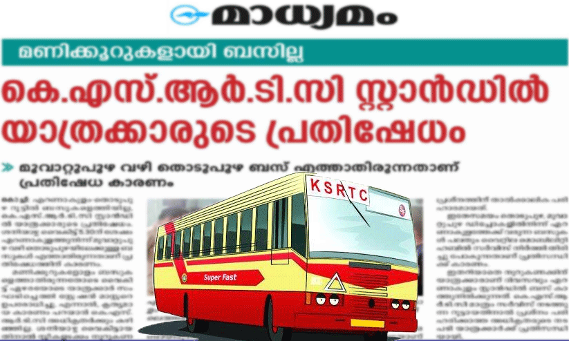 തൊടുപുഴ-എറണാകുളം കെ.എസ്​.ആർ.ടി.സി സർവിസ്​: പ്രതിഷേധം ഫലം കണ്ടു​; ബസുകൾ എറണാകുളം ഡി​പ്പോയിലെത്തും