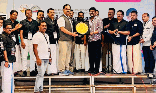 മാ​പ്പി​ള ക​ലാ അ​ക്കാ​ദ​മി