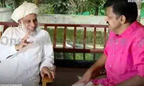 സന്ദീപ് വന്നത് മതേതരത്വത്തിലേക്കെന്ന് ജിഫ്രി തങ്ങൾ: ‘കോൺഗ്രസ് അദ്ദേഹത്തെ സ്വീകരിച്ചു, സ്വീകരിക്കേണ്ടതാണ്’