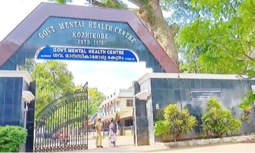 Kuthiravattam Psychiatric Center,
