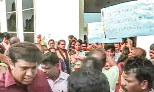 ജിഡ ഓഫിസിൽ പ്രതിഷേധവുമായി താന്തോണി തുരുത്തുകാർ