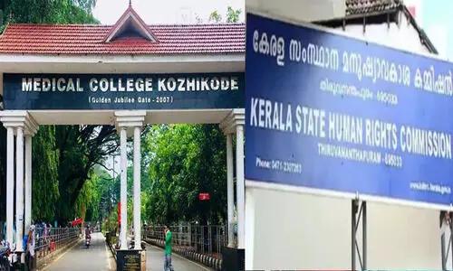 മെഡിക്കല്‍ കോളജിൽ യുവതി ചികിത്സ ലഭിക്കാതെ മരിച്ചെന്ന പരാതി: അന്വേഷണത്തിന് മനുഷ്യാവകാശ കമീഷന്റെ ഉത്തരവ്
