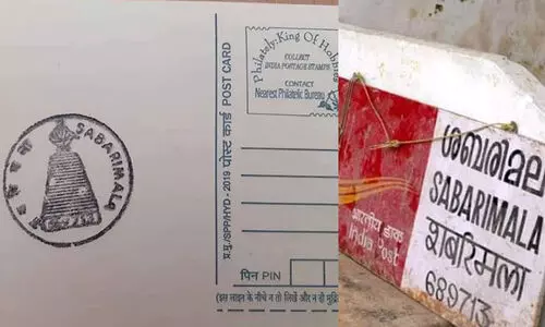 swami ayyappan tapal 099