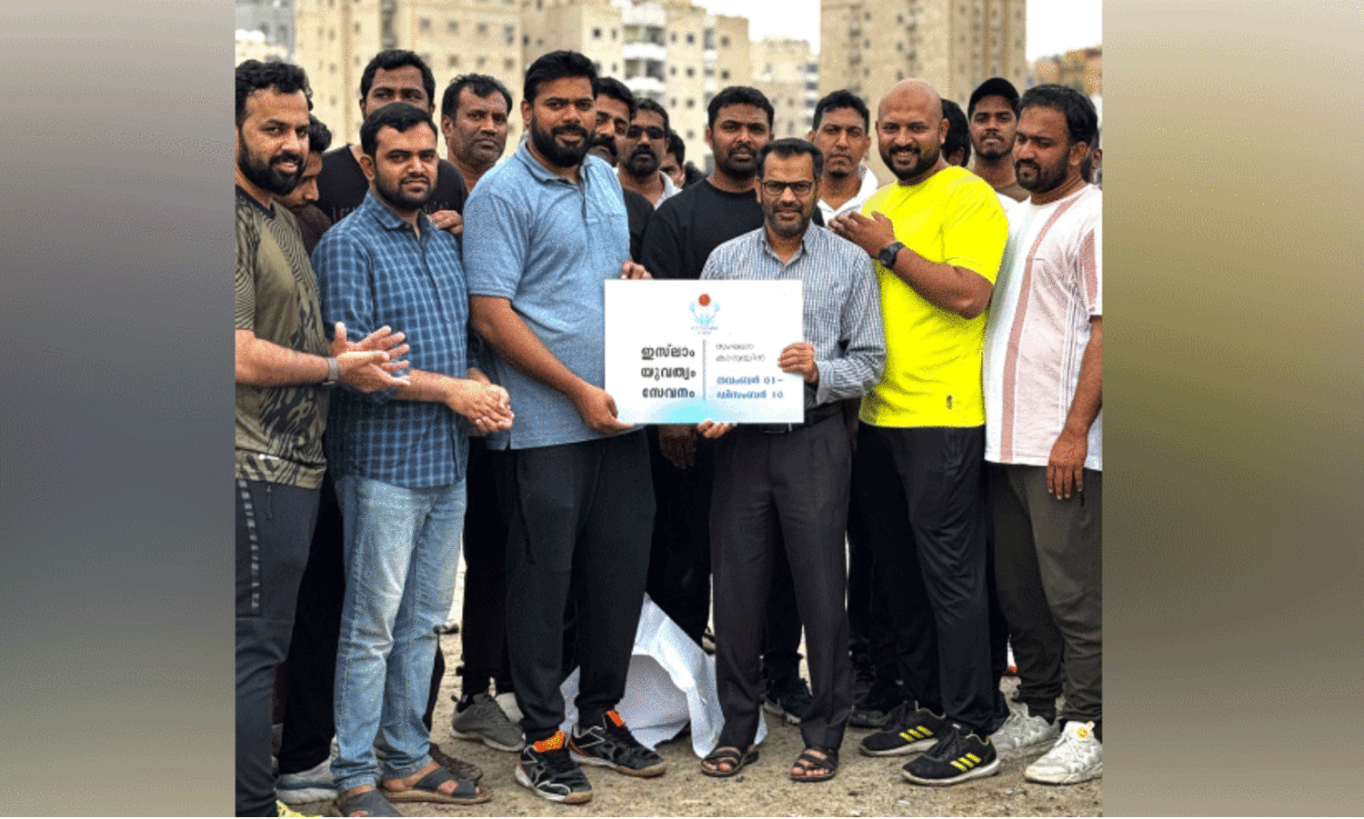 യൂ​ത്ത് ഇ​ന്ത്യ കു​വൈ​ത്ത് സം​ഘ​ട​ന കാ​മ്പ​യി​ന് തു​ട​ക്കം