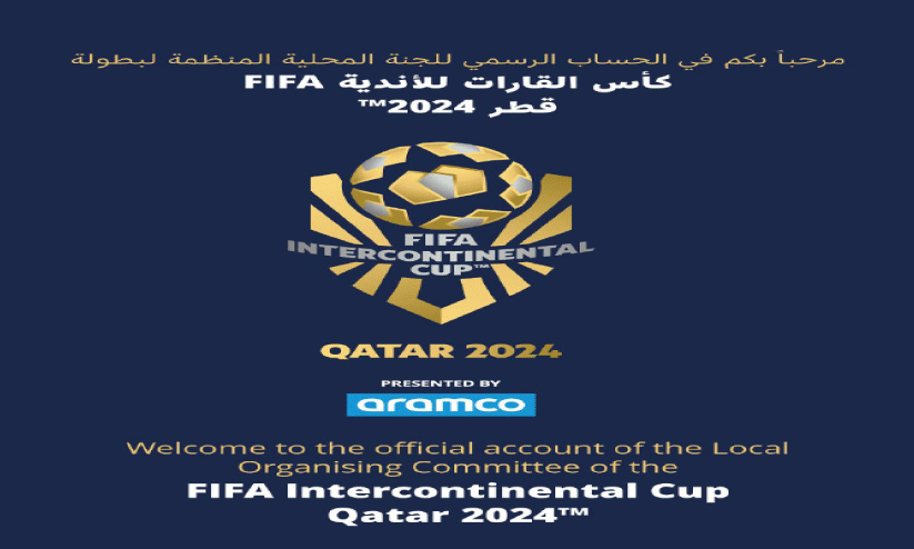 Intercontinental Cup, Intercontinental Cup,
