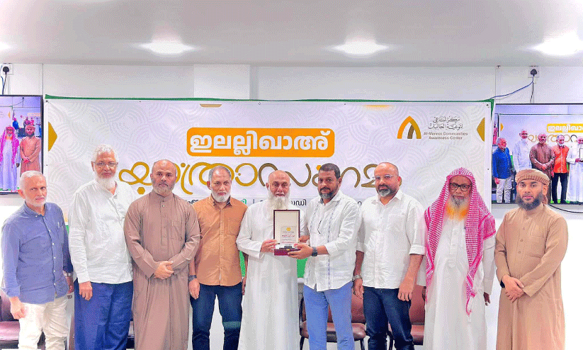 Al Mannai Centre, Al Mannai Centre,