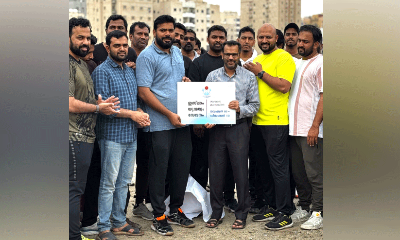 യൂത്ത് ഇന്ത്യ കുവൈത്ത് സംഘടന കാമ്പയിന് തുടക്കം യൂത്ത് ഇന്ത്യ കുവൈത്ത് സംഘടന കാമ്പയിന് തുടക്കം