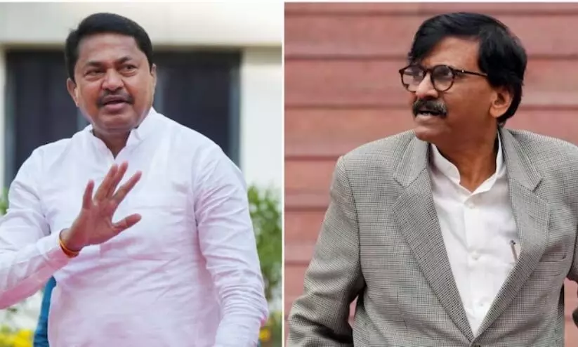 വോട്ടെടുപ്പിനു പിന്നാലെ മഹാവികാസ് അഘാഡിയിൽ ഭിന്നത; മുഖ്യമന്ത്രി സ്ഥാനത്തെ ചൊല്ലി കോൺഗ്രസ് -ശിവസേന പോര്