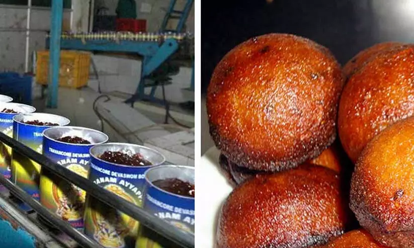 Appam Aravana Appam Aravana