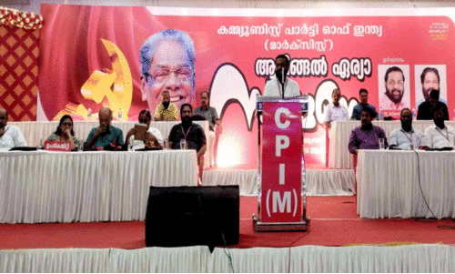 സിപിഎം ആറ്റിങ്ങൽ ഏരിയാ സമ്മേളനം; ആഭ്യന്തരവകുപ്പിനും ഇ.പിക്കും എതിരെ കടുത്ത വിമർശനം സിപിഎം ആറ്റിങ്ങൽ ഏരിയാ സമ്മേളനം; ആഭ്യന്തരവകുപ്പിനും ഇ.പിക്കും എതിരെ കടുത്ത വിമർശനം