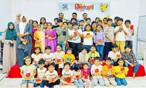 Childrens day meeting