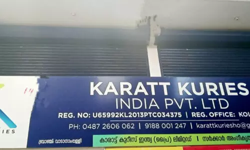 ഇടപാടുകാരെ കബളിപ്പിച്ച്​ കോടികളുമായി കുറിക്കമ്പനി ഉടമകൾ മുങ്ങി; വിവിധ ജില്ലകളിലായി 14 ബ്രാഞ്ചുള്ള സ്ഥാപനമാണ്