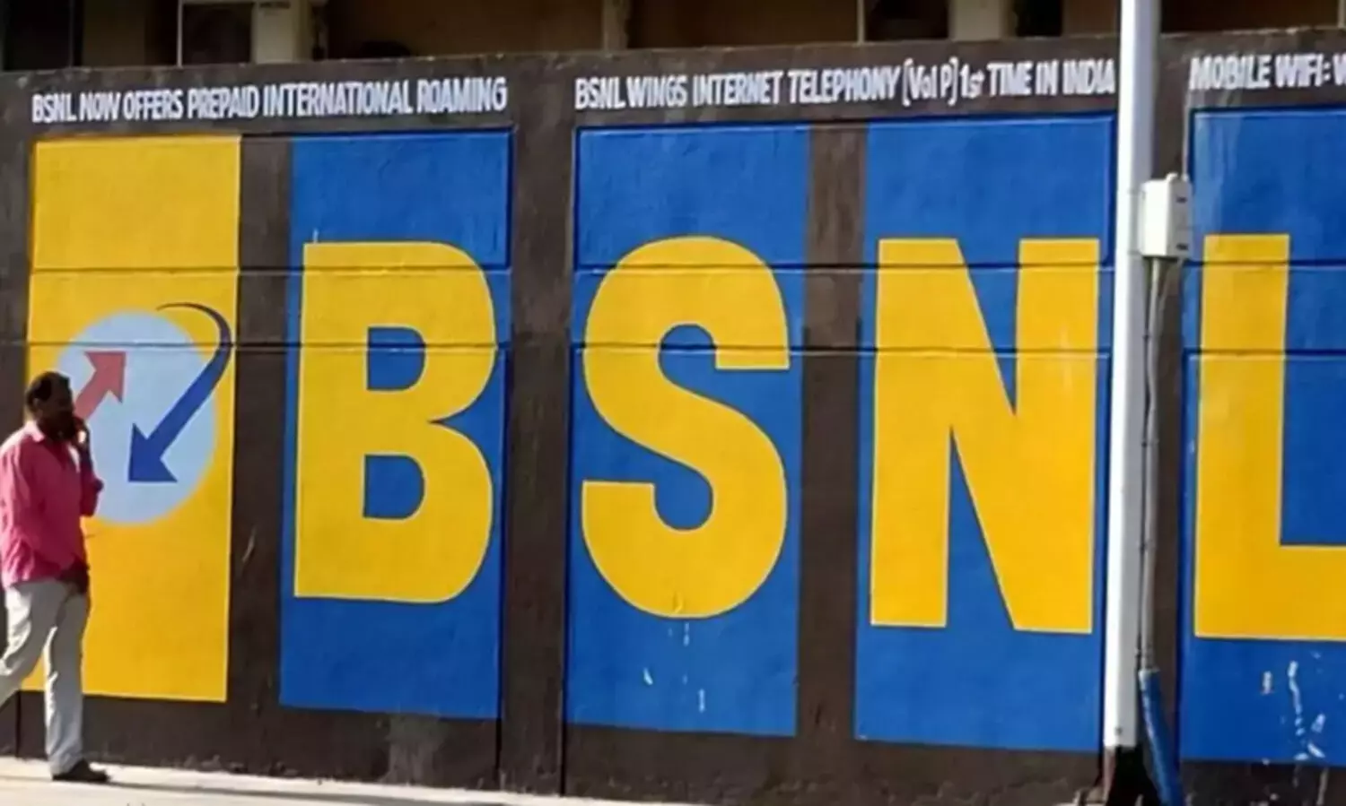 ബി.എസ്.എൻ.എല്ലിൽ രണ്ടാം വി.ആർ.എസ്