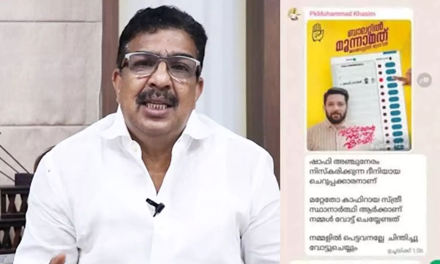 Kafir screenshot, Parakkal Abdulla