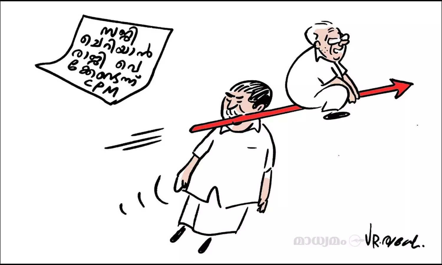 കടിച്ചുതൂങ്ങും