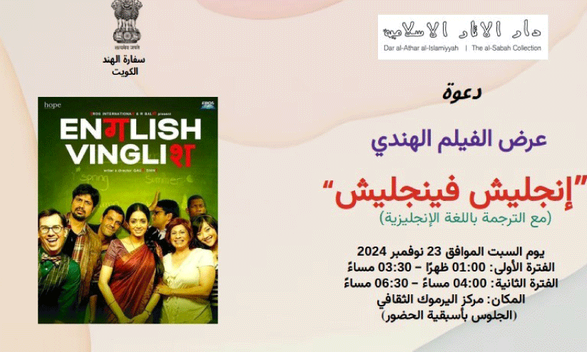 film screening film screening