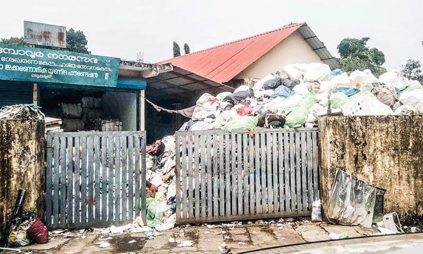 waste collection center waste collection center