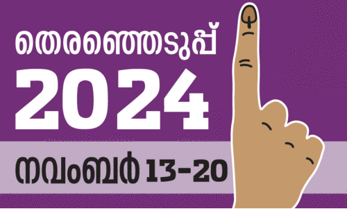 മഹാരാഷ്ട്ര: ഉയർന്ന പോളിങ്ങിൽ പ്രതീക്ഷയുമായി മുന്നണികൾ