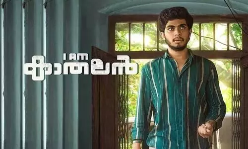 I Am Kathalan Ott releases in December