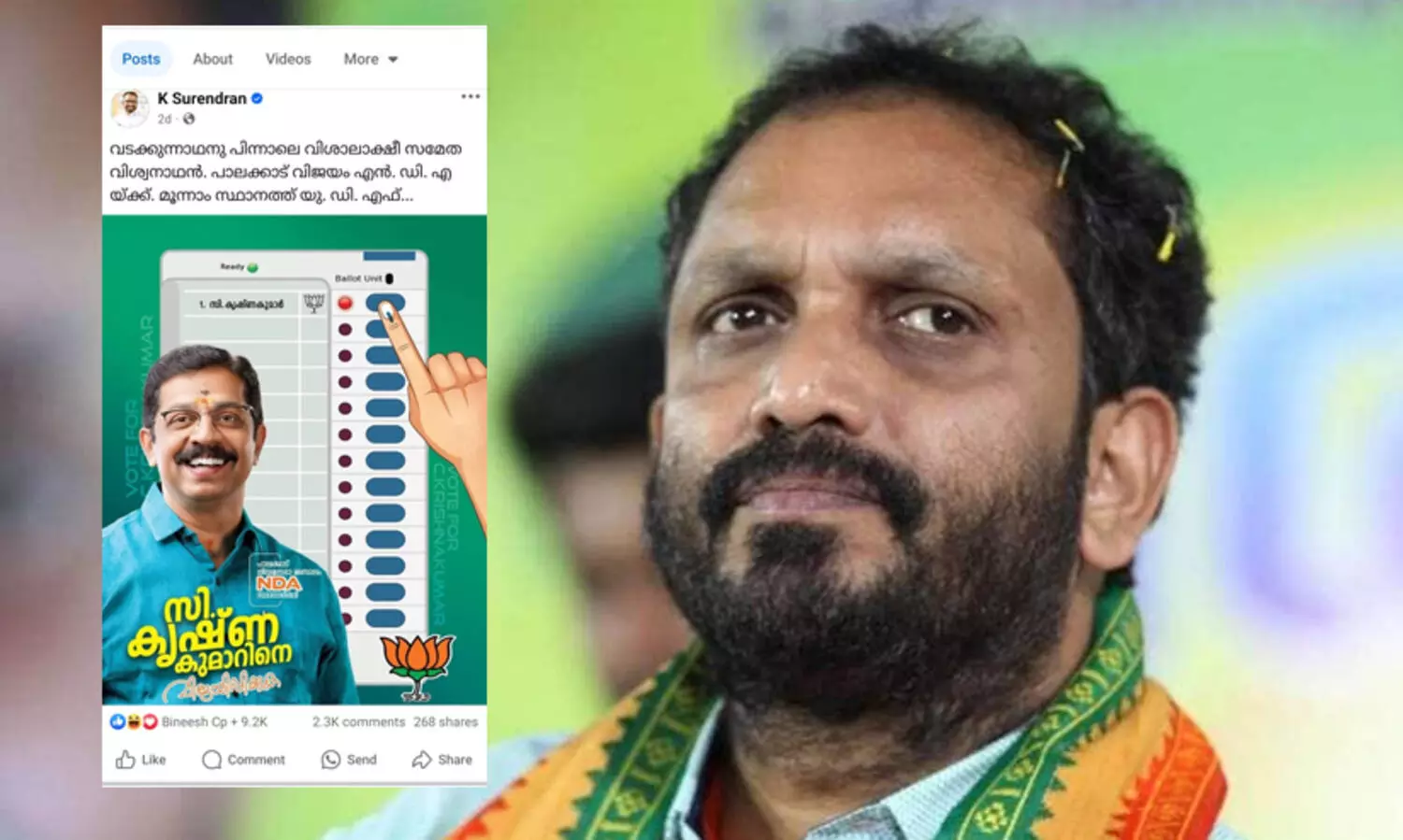 ട്രോളോട് ട്രോൾ ഏറ്റുവാങ്ങി കെ. സുരേന്ദ്രന്റെ പാലക്കാട് പ്രവചനം; ‘ബഹിരാകാശത്തെ പ്രസിഡന്റെ’ന്ന് സന്ദീപ് വാര്യർ