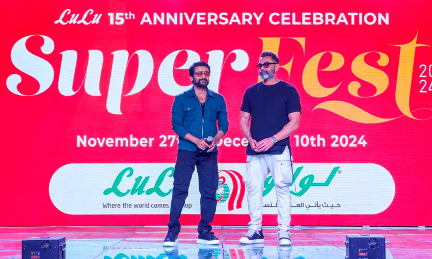 lulu 15th  anniversary celebrations