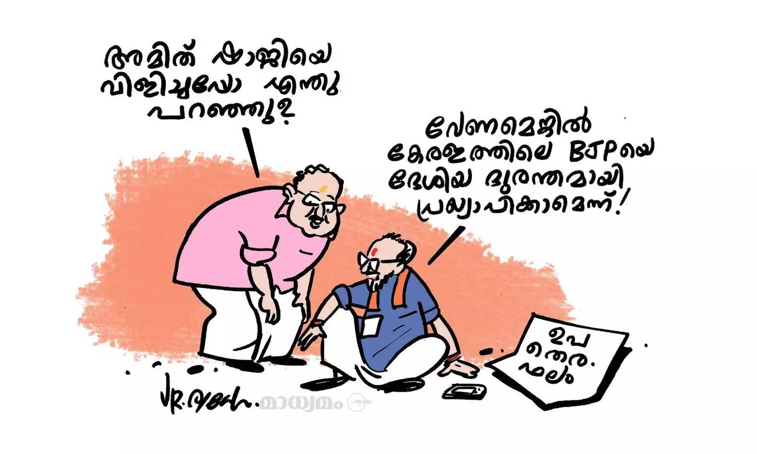 അതിപ്പോ ലാഭായീലോ..