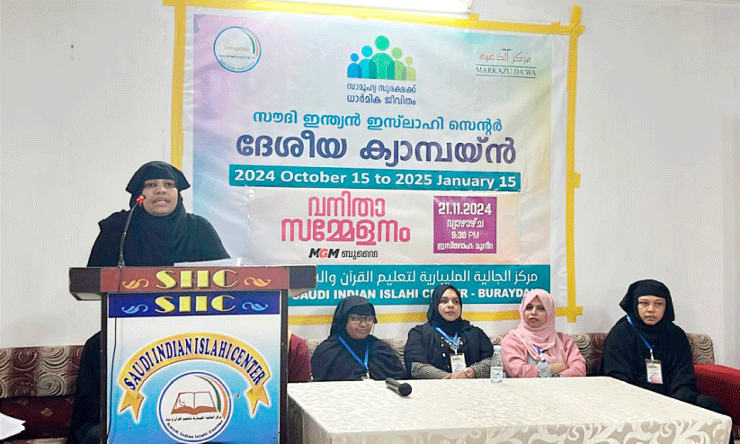 conference conference