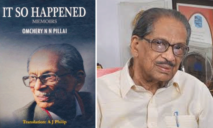 സ്വയം പാഠപുസ്തകമായ ഒരാൾ