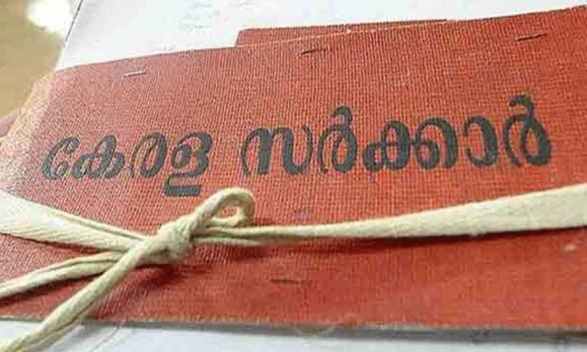 വാർഡ് വിഭജനത്തിൽ പരാതിയുമായി ജനപ്രതിനിധികളും രാഷ്ട്രീയ പാർട്ടികളും