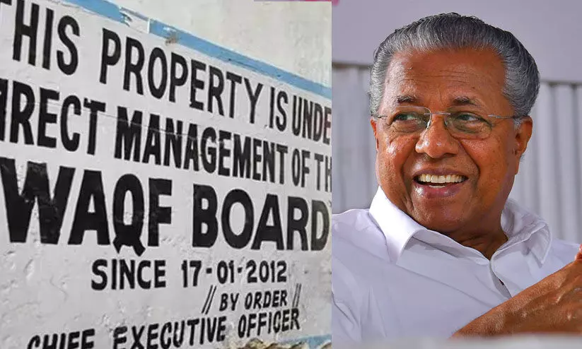 മുനമ്പം: ആരെയും കുടിയിറക്കില്ലെന്ന് മുഖ്യമന്ത്രിയുടെ ഉറപ്പ്