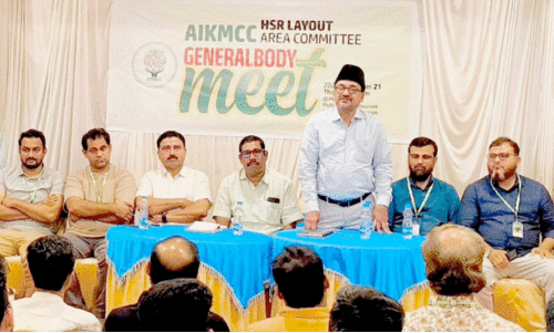 general body meeting inauguration