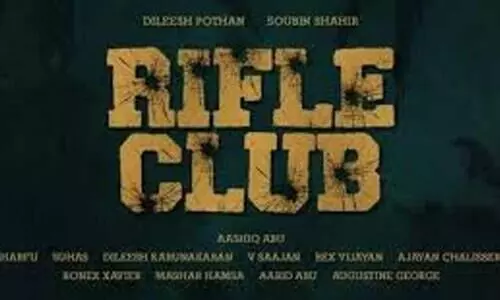 Rifle Club  Released on December