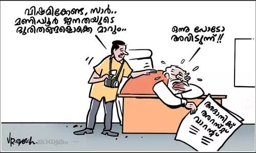 വിഷമിക്കേണ്ട, സാർ