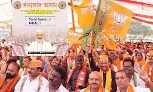 അസമിലും ബിഹാറിലും എൻ.ഡി.എ സഖ്യം