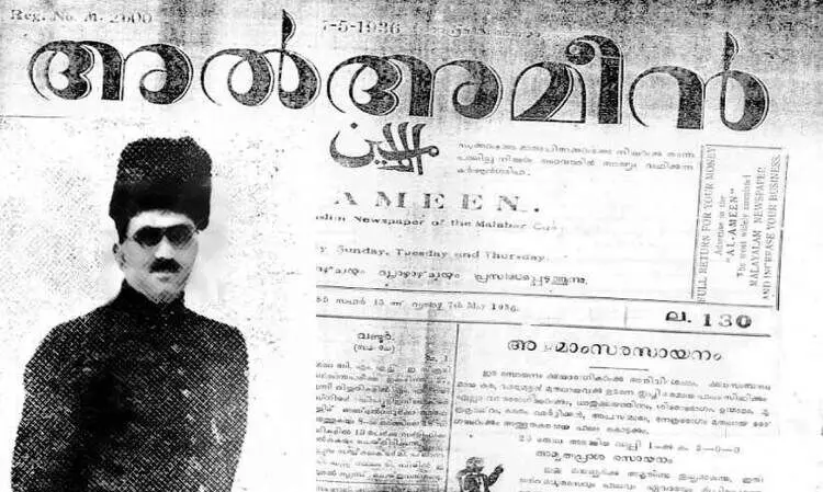 വിശ്വസ്തന്‍റെ  ഉദ്ബോധനങ്ങളുടെ   ഓർമക്ക് നൂറു വയസ്സ്