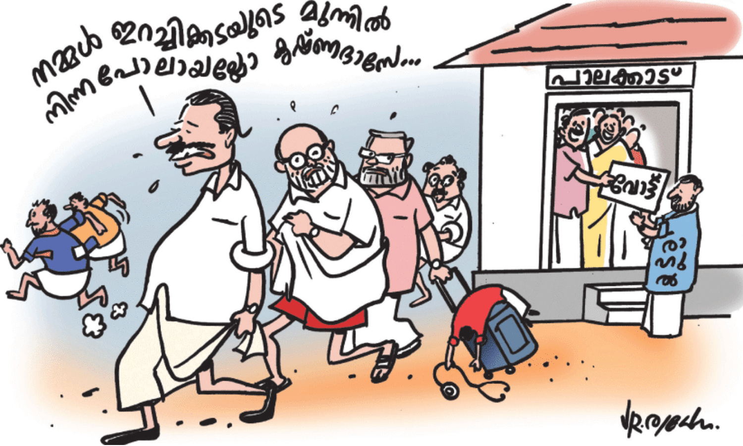 മുഖം രക്ഷിച്ച് സി.പി.എം, കോൺഗ്രസ്; തൃശൂരിന്റെ തുടർച്ച എളുപ്പമല്ലെന്നത് ബി.ജെ.പിക്കുള്ള പാഠം മുഖം രക്ഷിച്ച് സി.പി.എം, കോൺഗ്രസ്; തൃശൂരിന്റെ തുടർച്ച എളുപ്പമല്ലെന്നത് ബി.ജെ.പിക്കുള്ള പാഠം